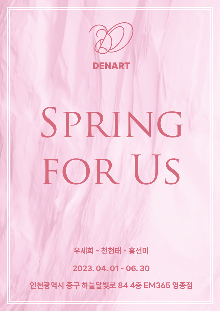 우세희 · 천현태 · 홍선미 Woo Sehee · Cheon Hyuntae · Hong Sunmi · Artists & Works