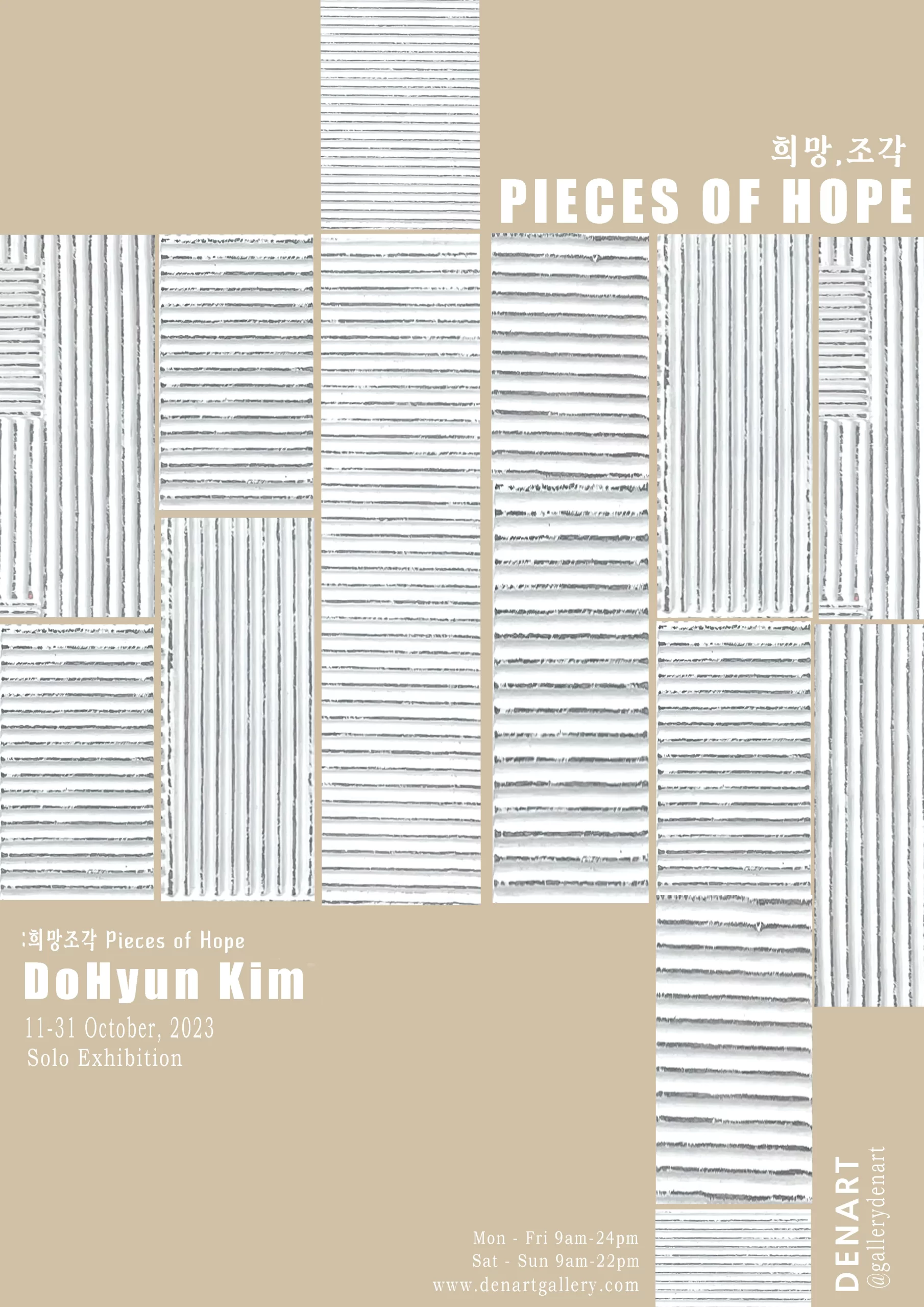 김도현 Kim Do-hyun · Artists & Works