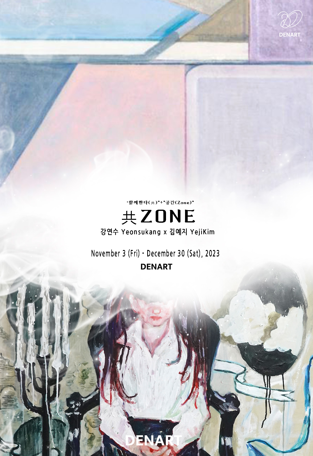 Den Art Gallery Den Art Gallery · Artists & Works