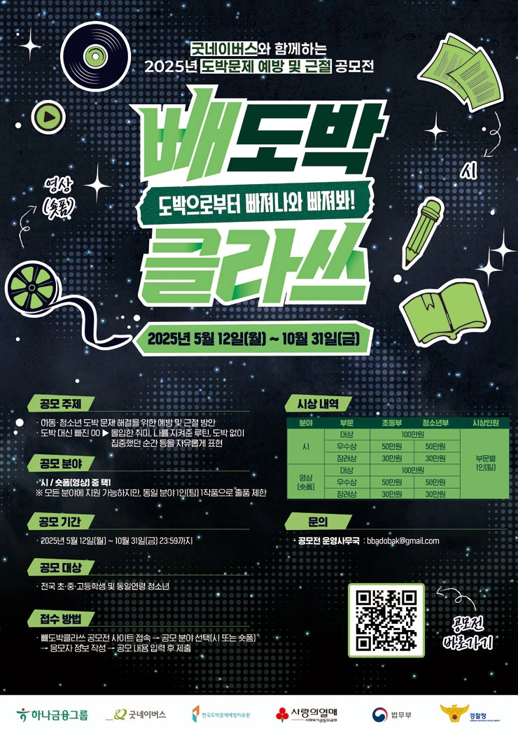 굿네이버스 Good Neighbors · Artists & Works