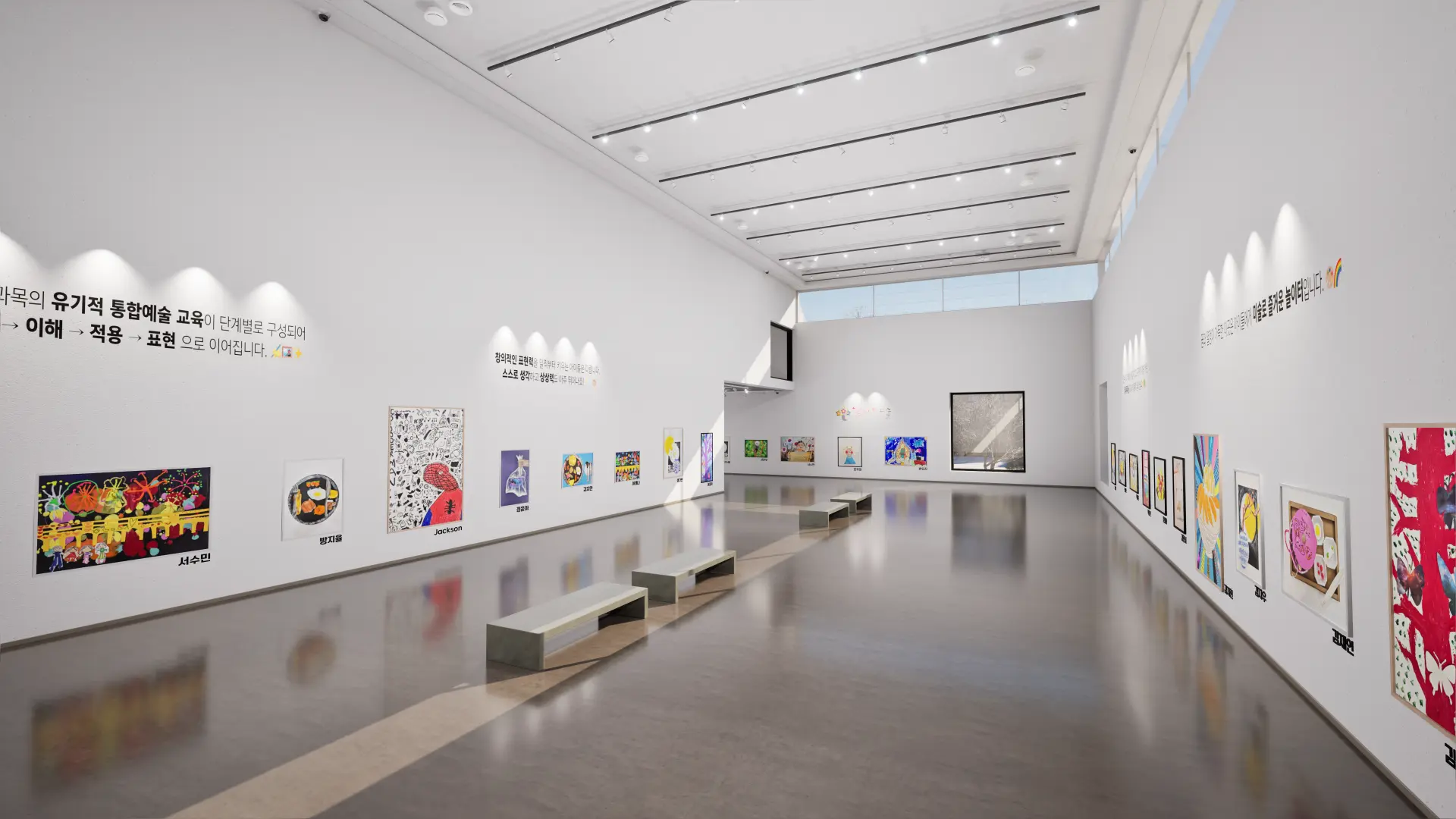 별나무예술학원 StartreeArt 3rd Online Exhibition · Artists & Works